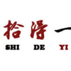 神子 神子