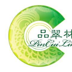 品翠林翡翠 品翠林翡翠