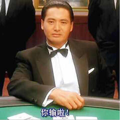 古月闲人 古月闲人