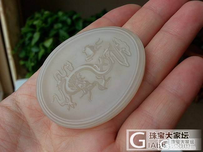 【玉玲珑】~精美和田玉糖料龙牌,加微信8217708~_玉玲珑翡翠