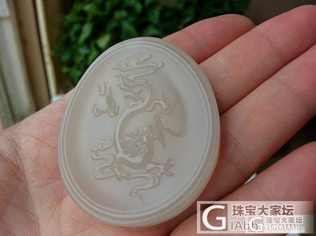 【玉玲珑】~精美和田玉糖料龙牌,加微信8217708~_玉玲珑翡翠